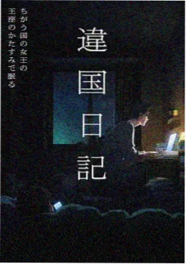 age动漫官网治愈动漫四季食堂海报