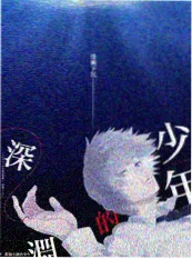 age动漫官网旅行综艺周末去哪海报